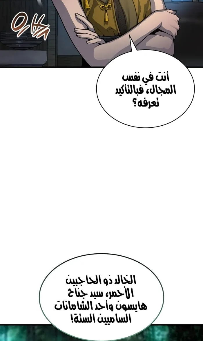 الصفحة 13 من 103