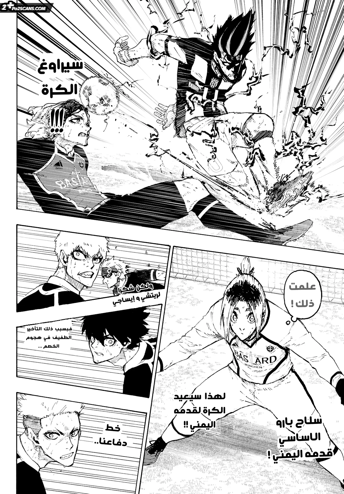 الصفحة 2 من 18