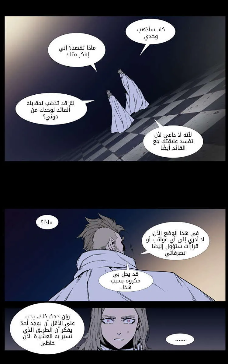 الصفحة 18 من 26