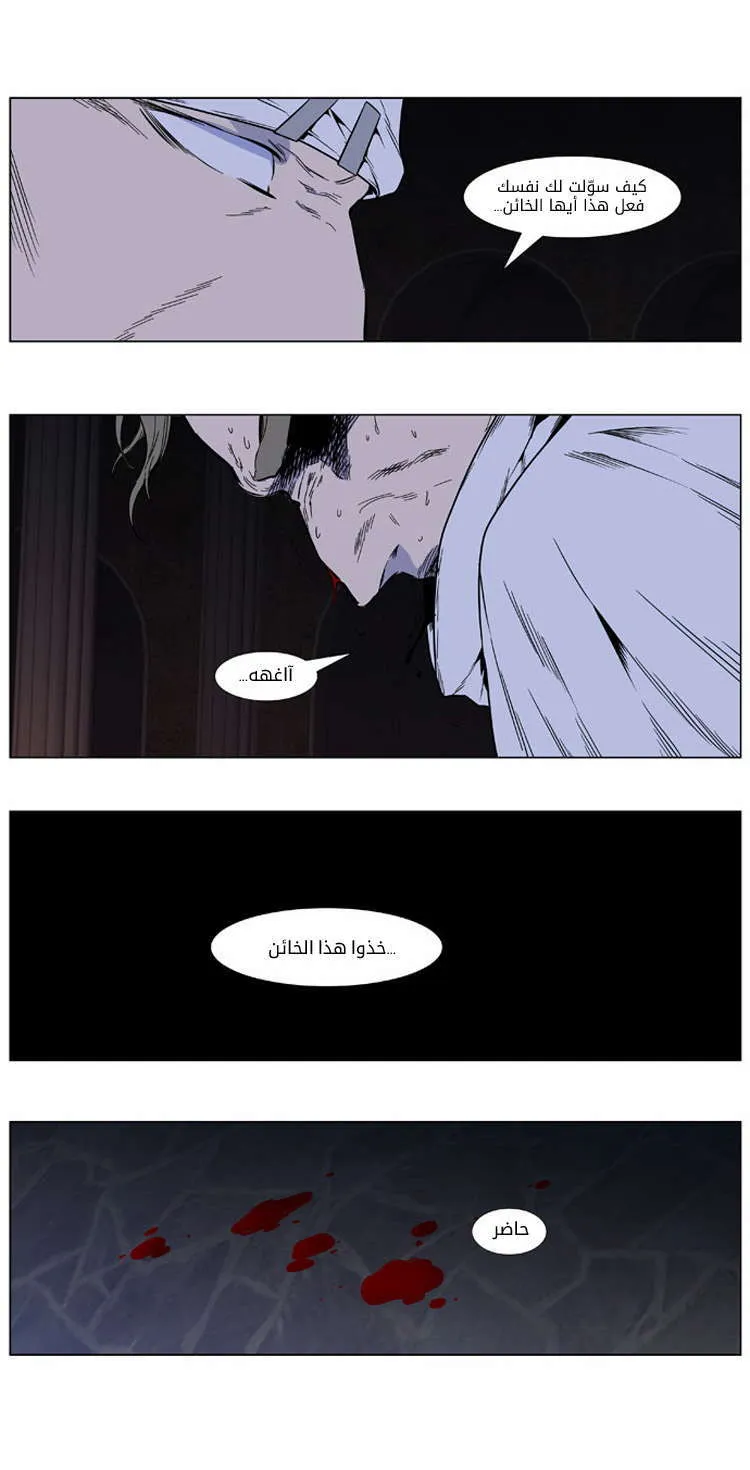 الصفحة 12 من 26