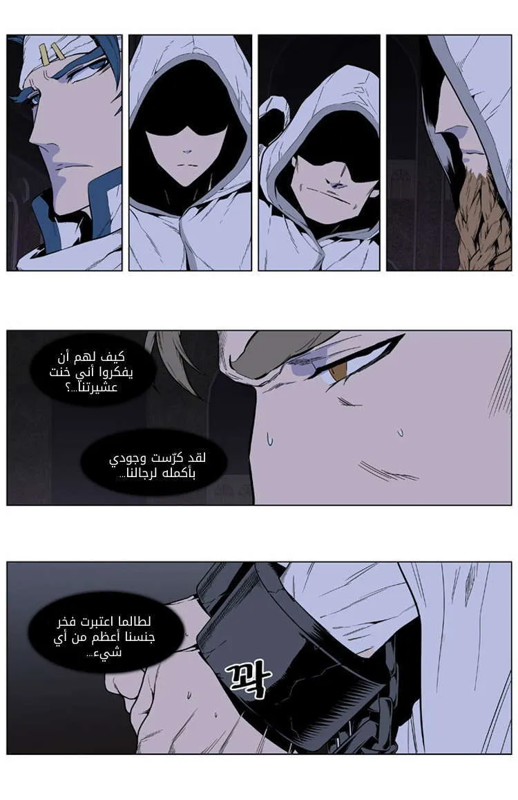 الصفحة 9 من 26