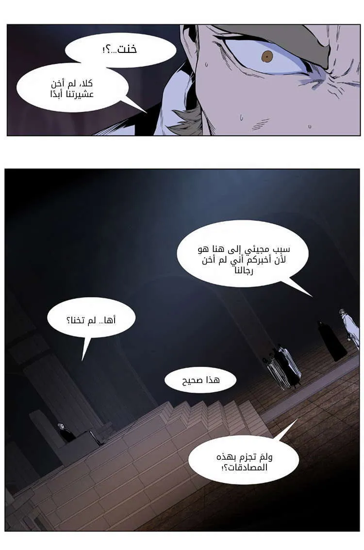 الصفحة 5 من 26