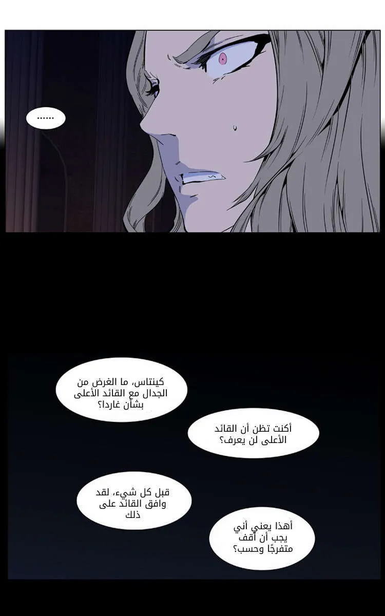 الصفحة 15 من 26