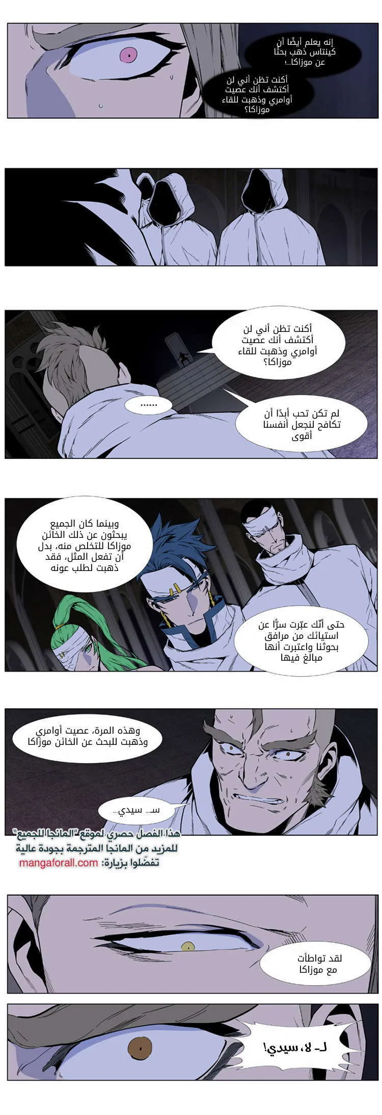 الصفحة 7 من 26