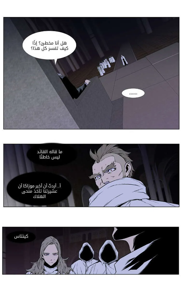 الصفحة 8 من 26