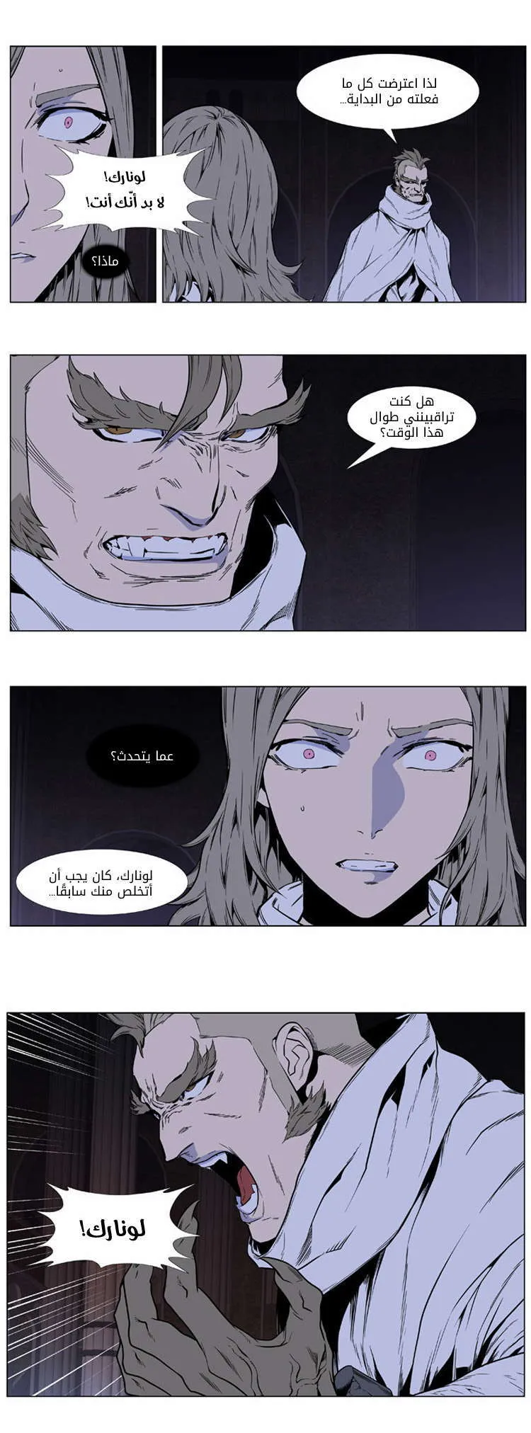 الصفحة 10 من 26