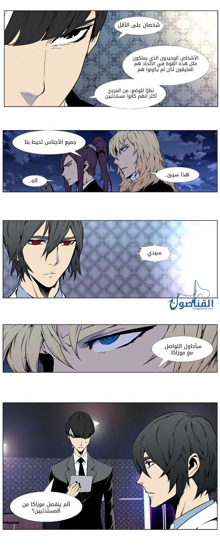 الصفحة 24 من 26