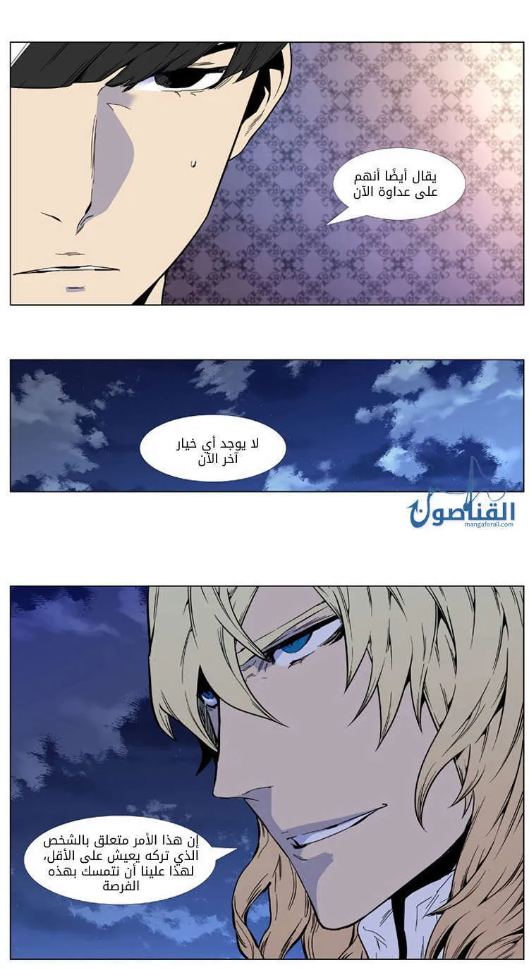 الصفحة 25 من 26