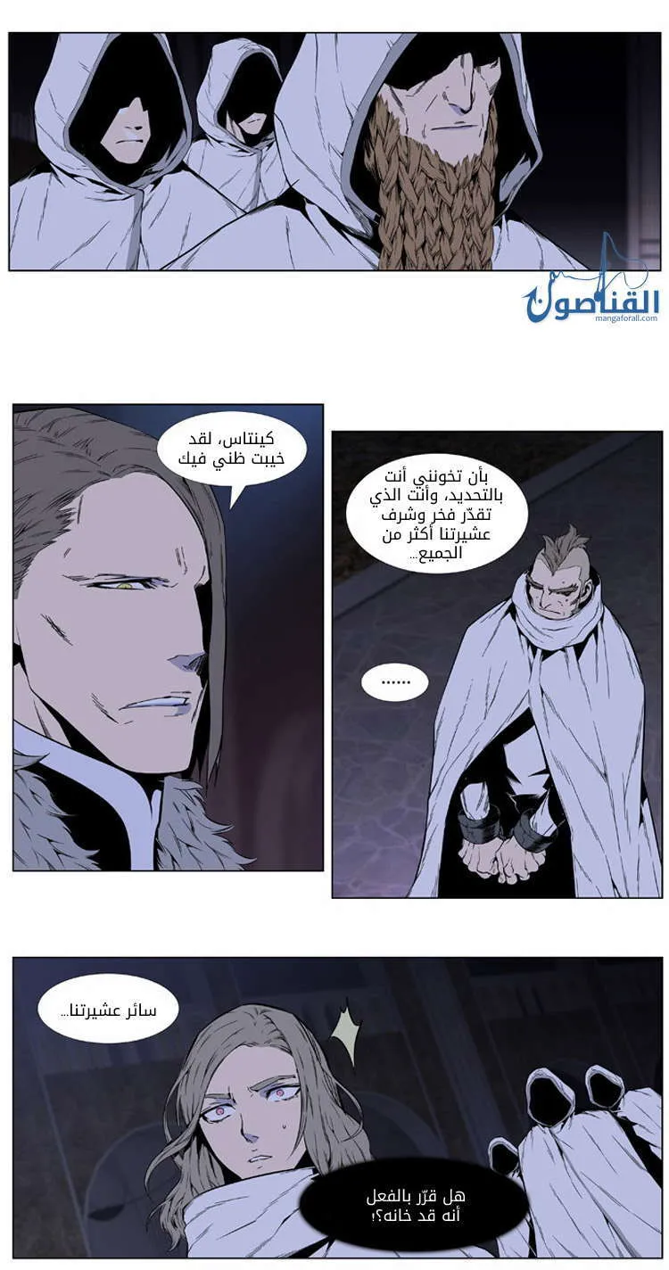 الصفحة 4 من 26