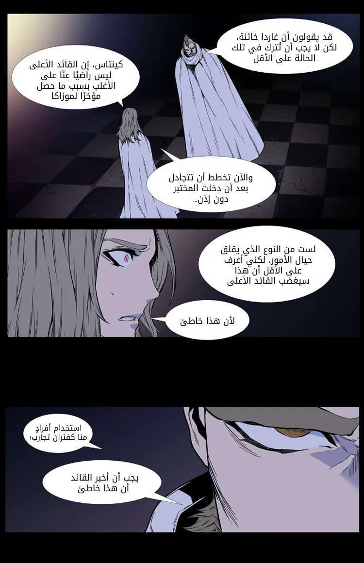 الصفحة 16 من 26