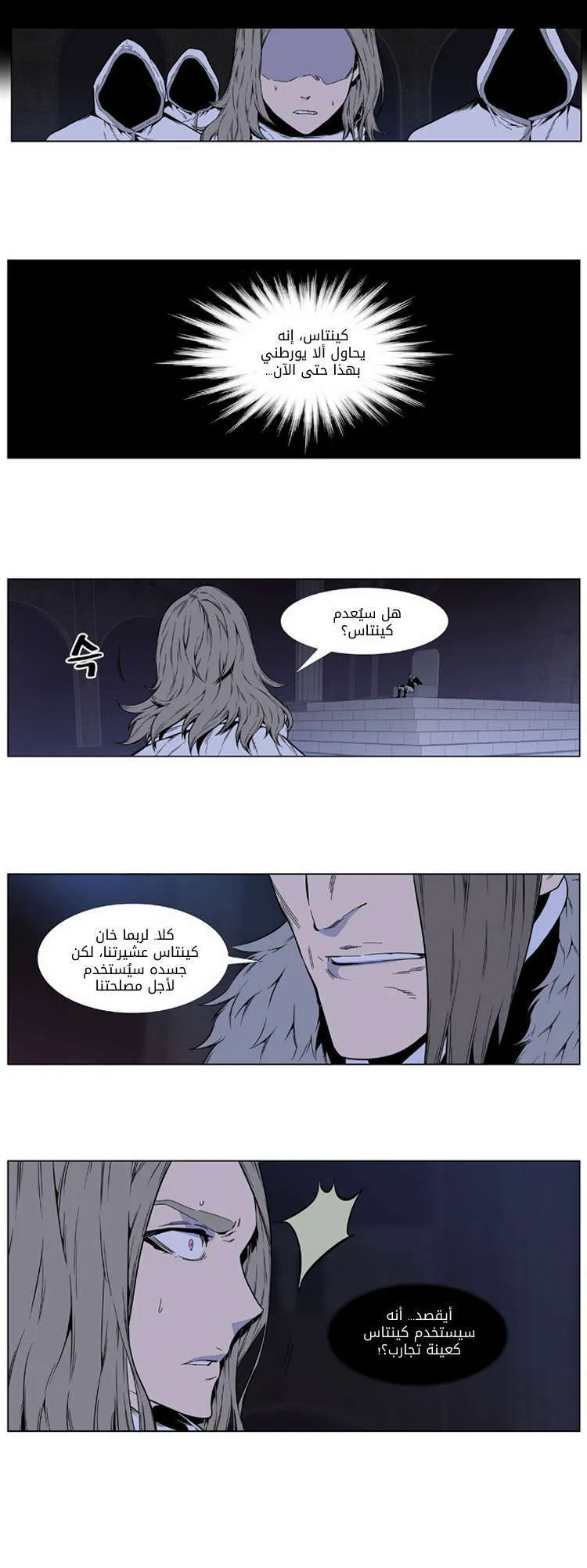الصفحة 19 من 26
