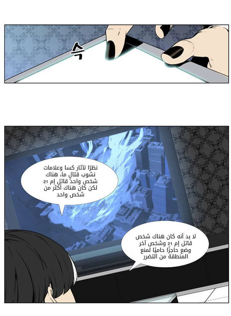 الصفحة 23 من 26