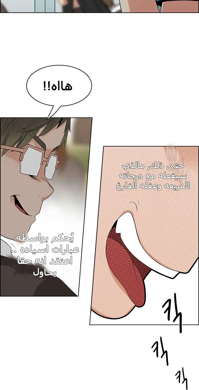 الصفحة 22 من 61