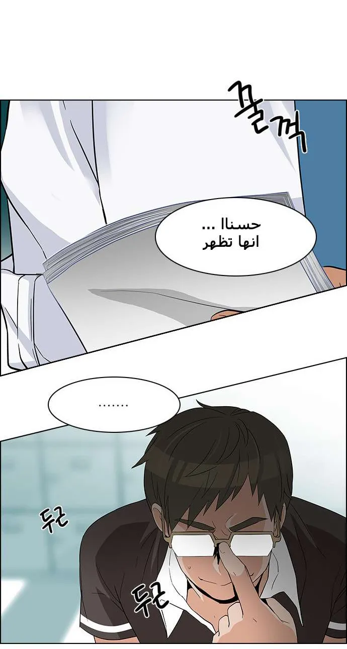 الصفحة 57 من 61