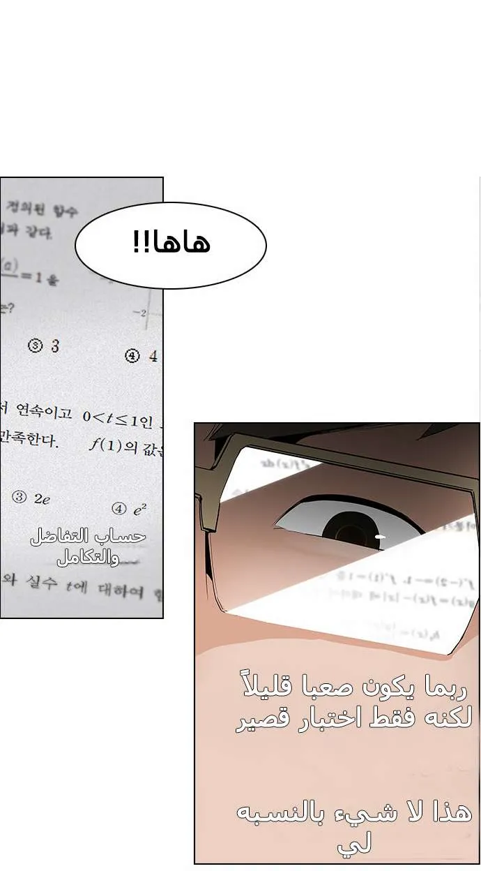 الصفحة 6 من 61