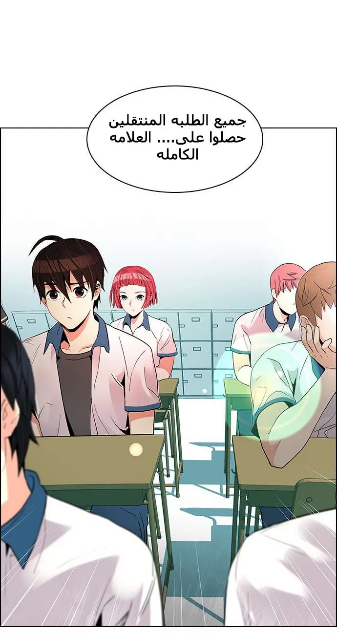 الصفحة 58 من 61
