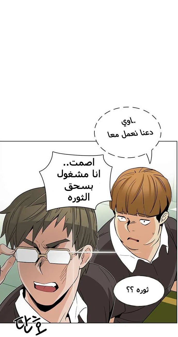 الصفحة 7 من 61
