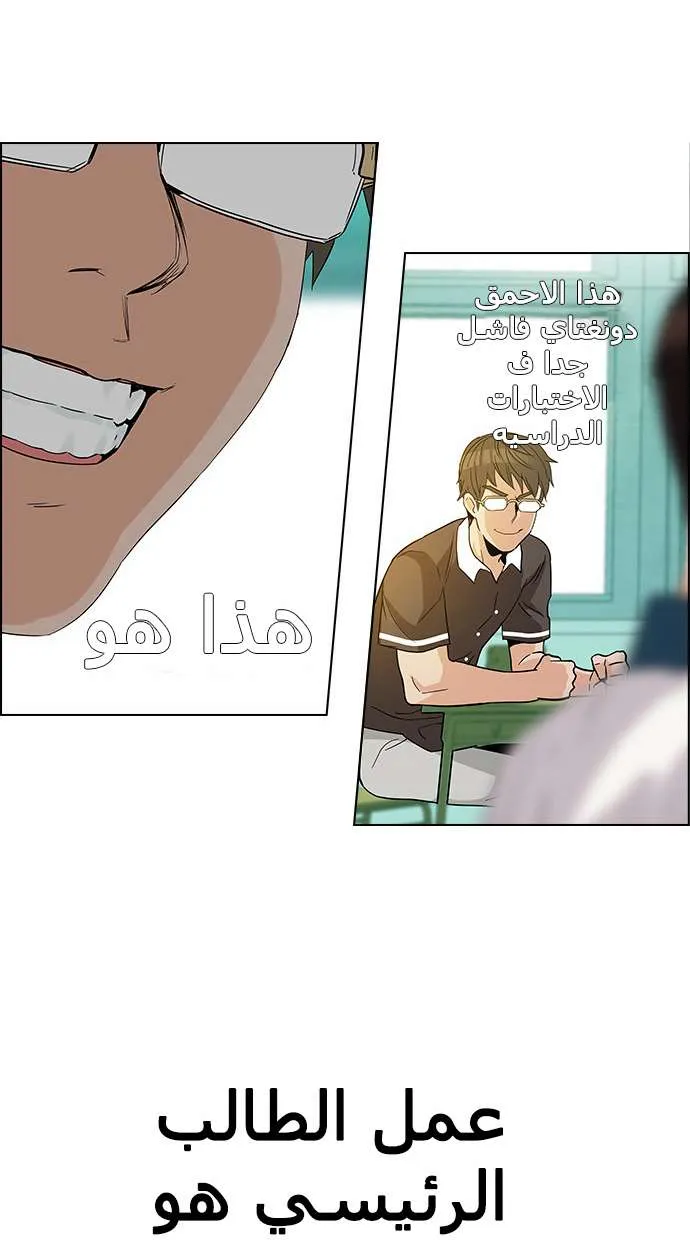 الصفحة 2 من 61