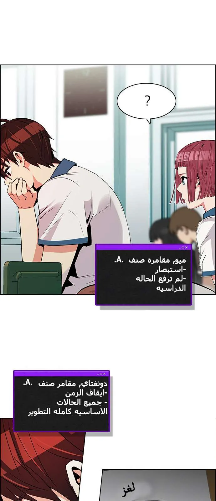 الصفحة 23 من 61