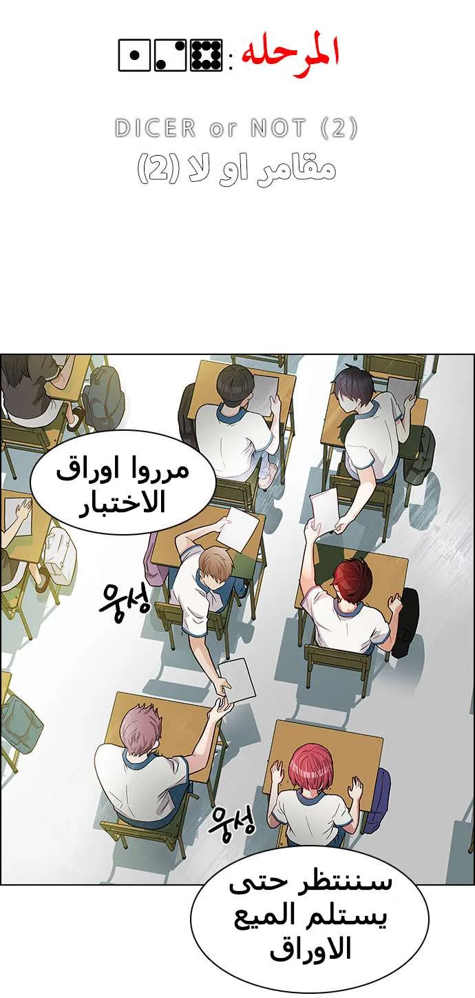 الصفحة 4 من 61