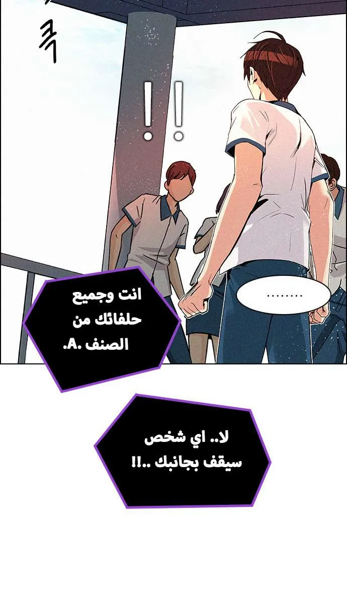 الصفحة 44 من 61