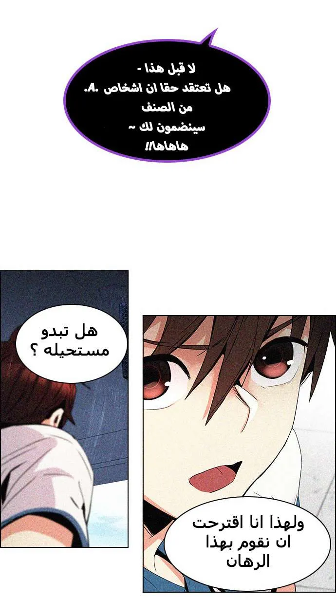 الصفحة 34 من 61