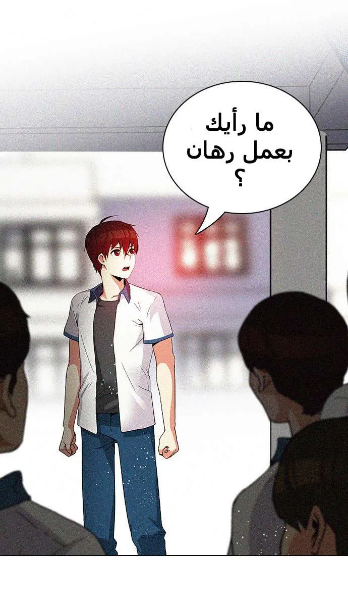 الصفحة 25 من 61