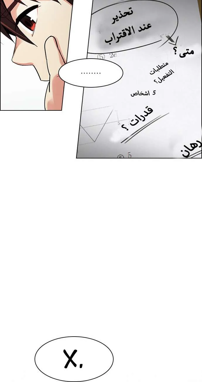 الصفحة 24 من 61