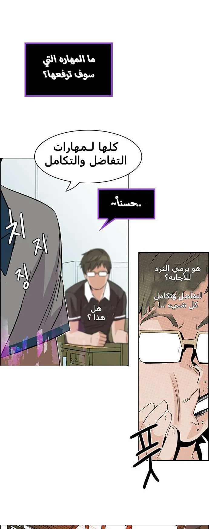 الصفحة 19 من 61