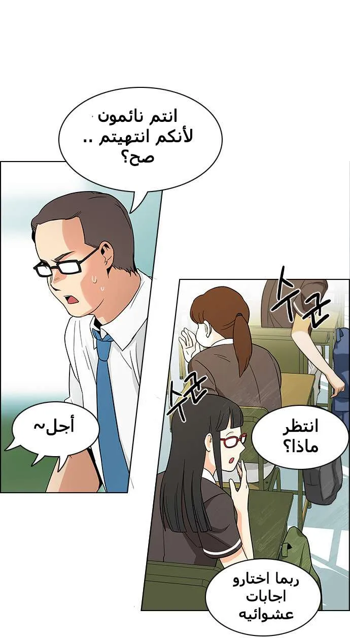 الصفحة 13 من 61