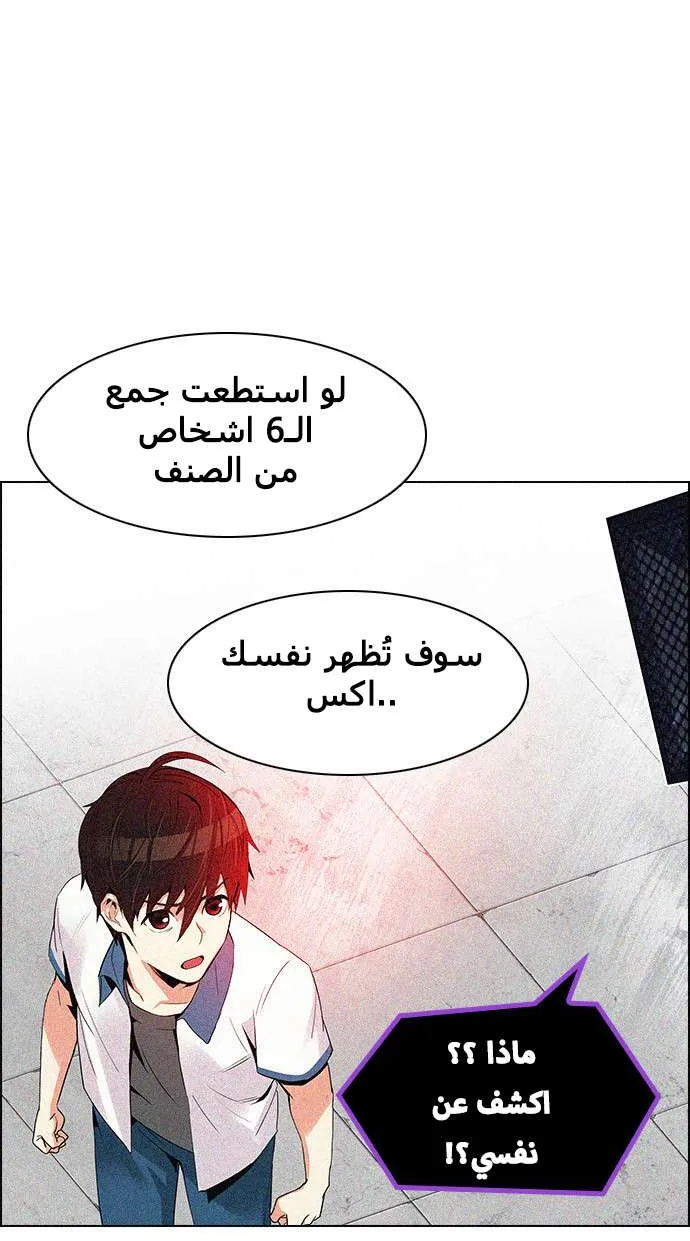 الصفحة 35 من 61