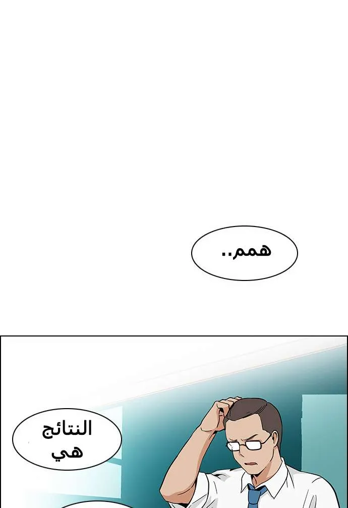 الصفحة 55 من 61