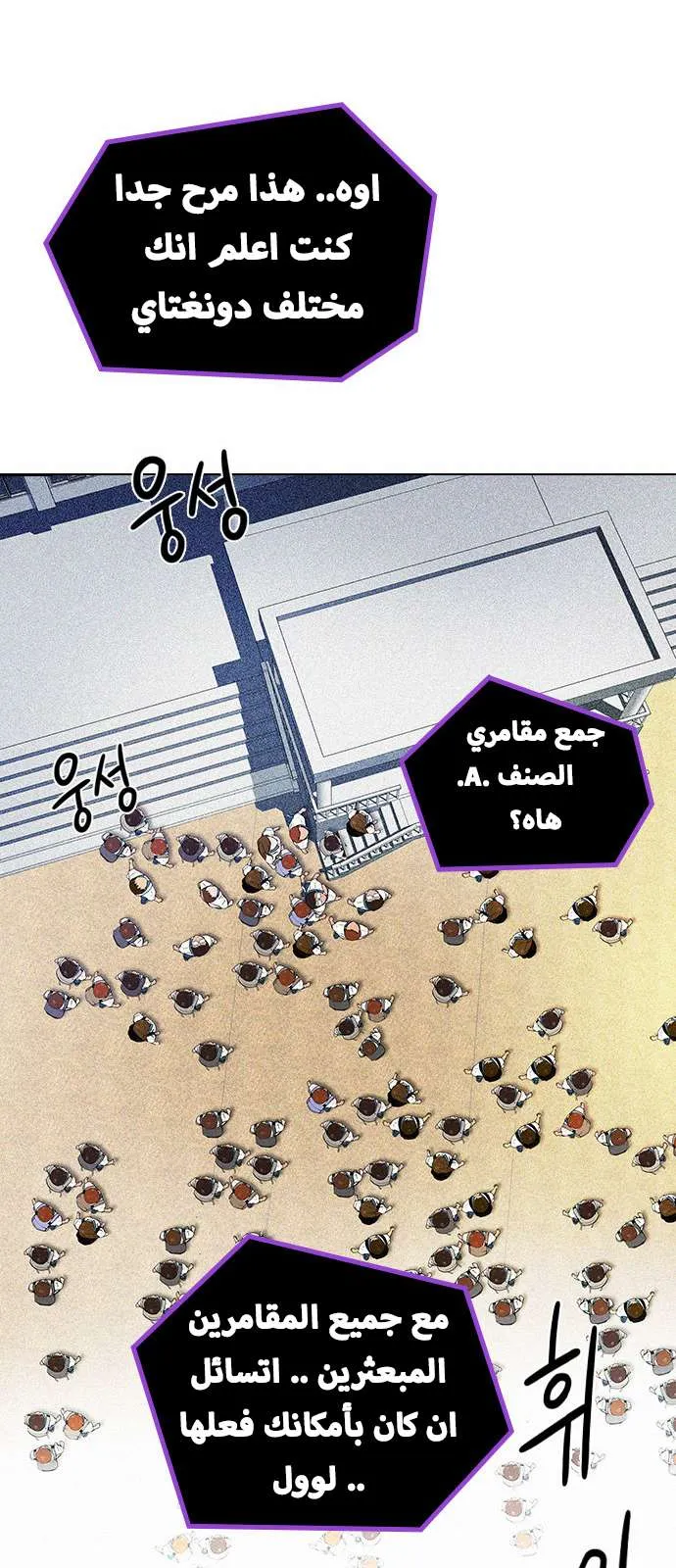 الصفحة 48 من 61