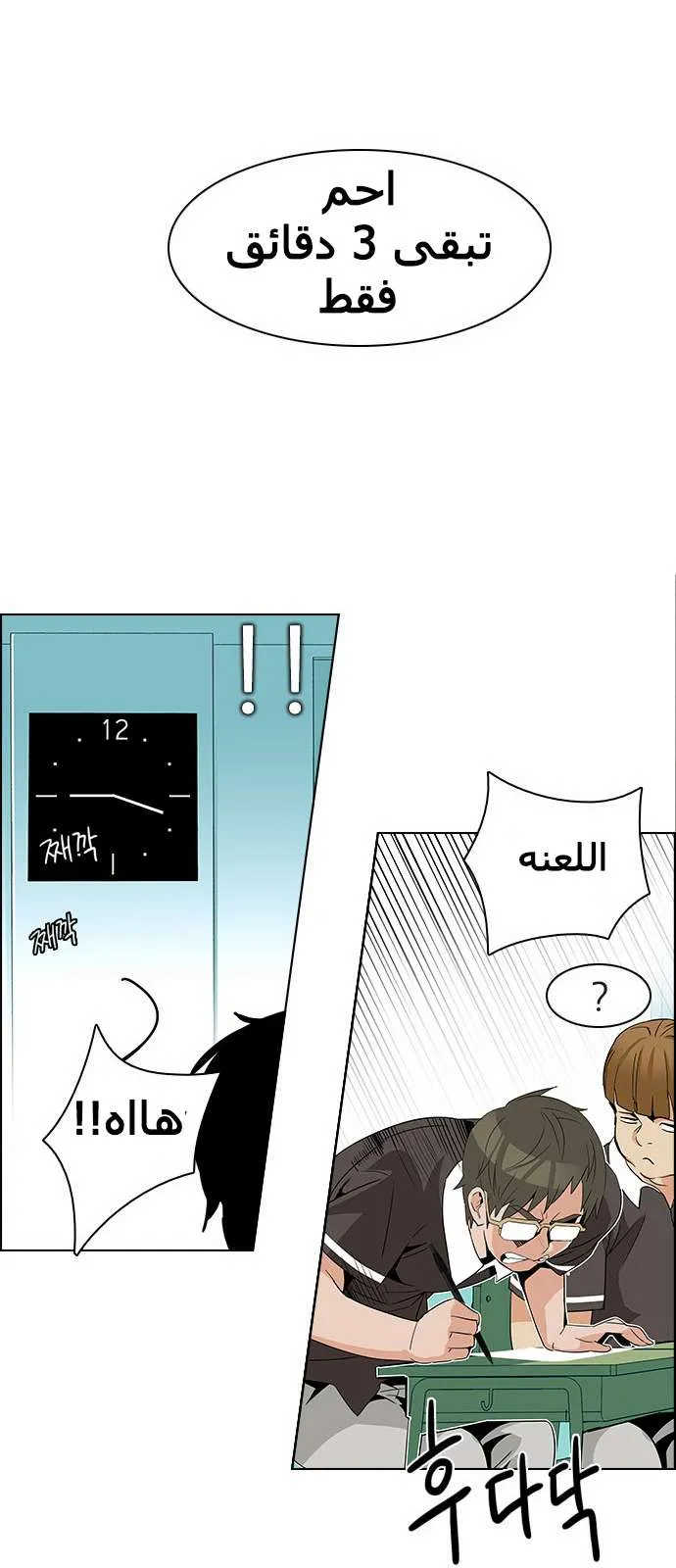 الصفحة 52 من 61