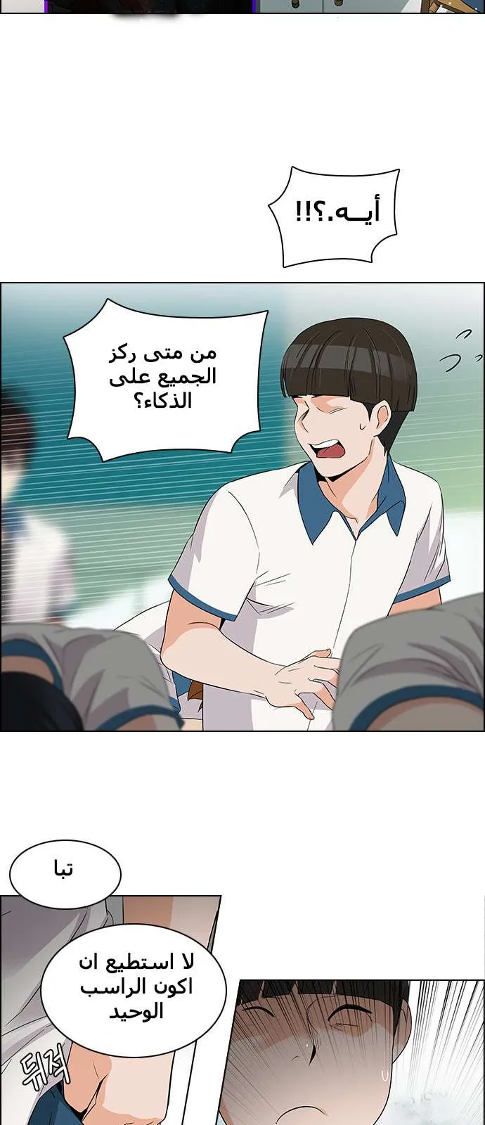 الصفحة 16 من 61