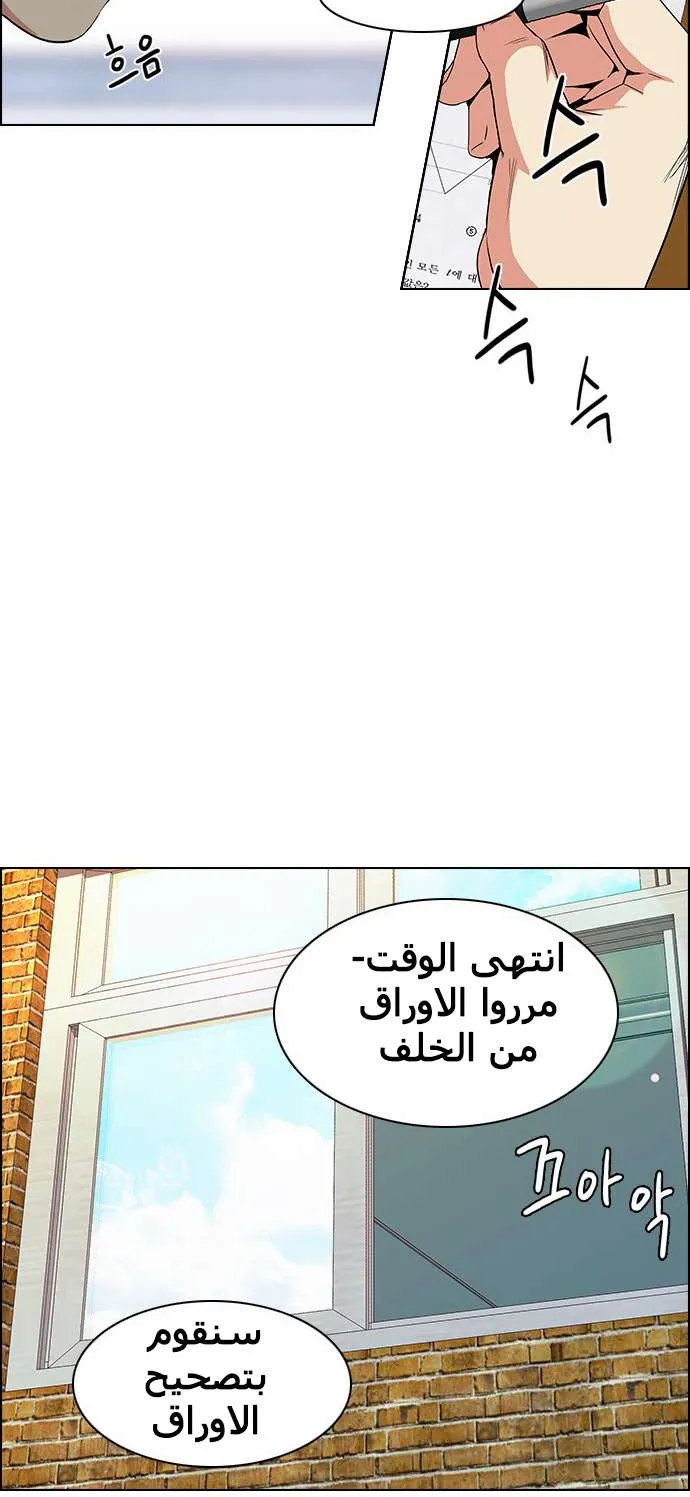 الصفحة 54 من 61