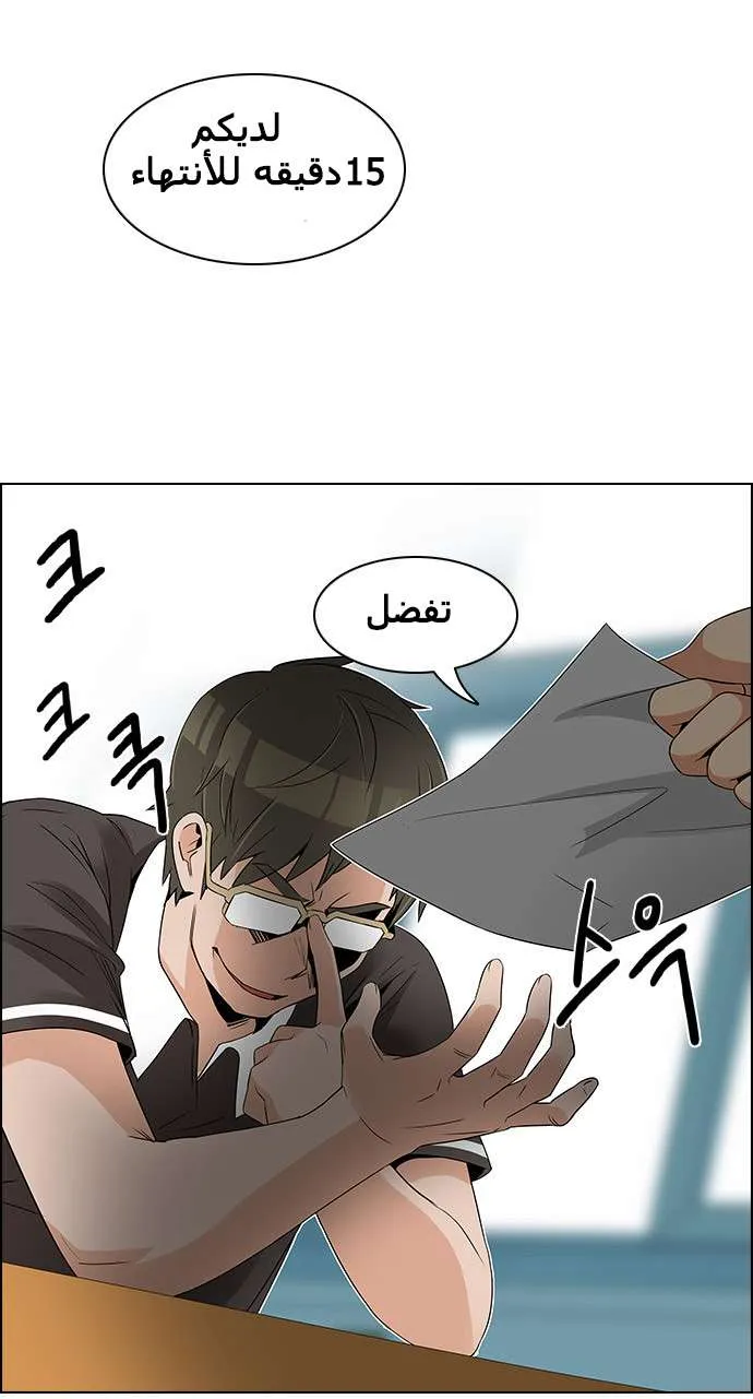 الصفحة 5 من 61