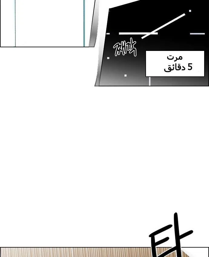 الصفحة 10 من 61