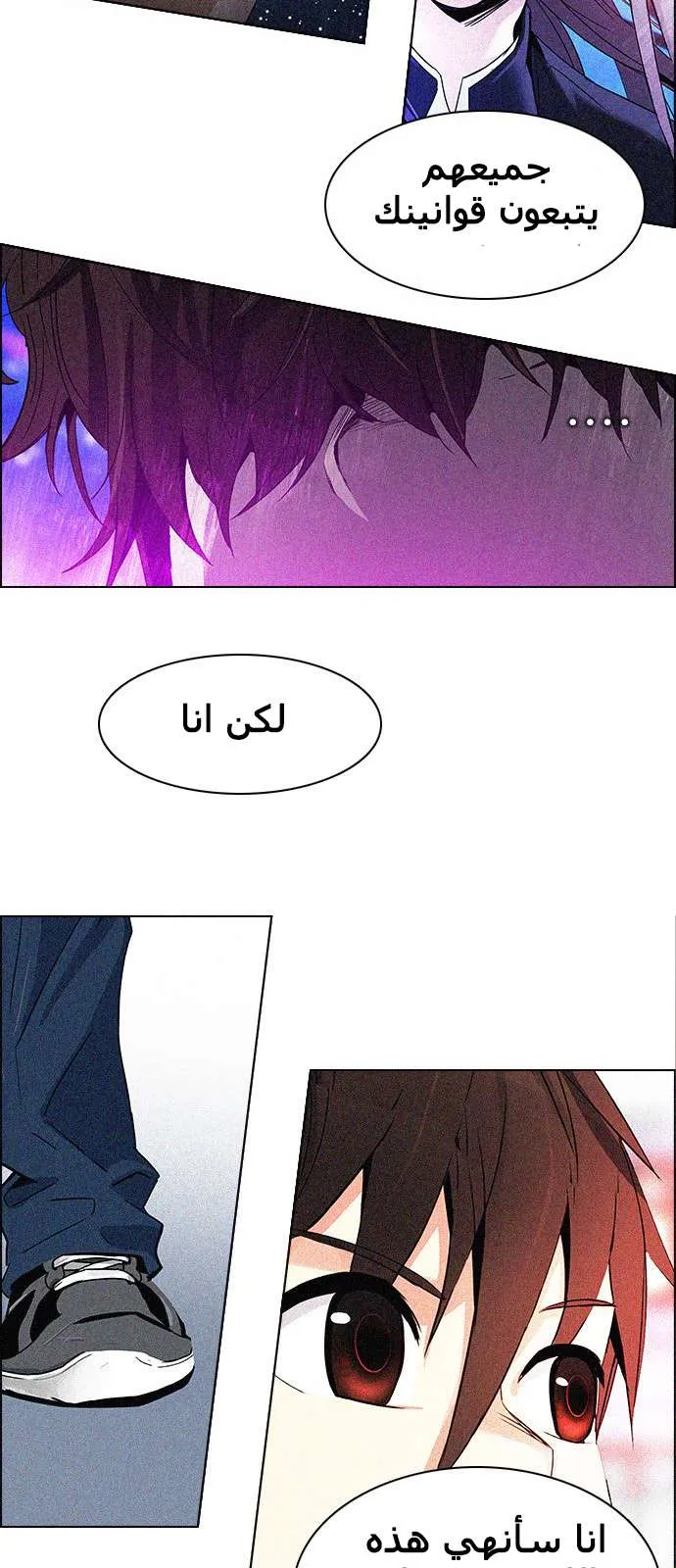 الصفحة 30 من 61