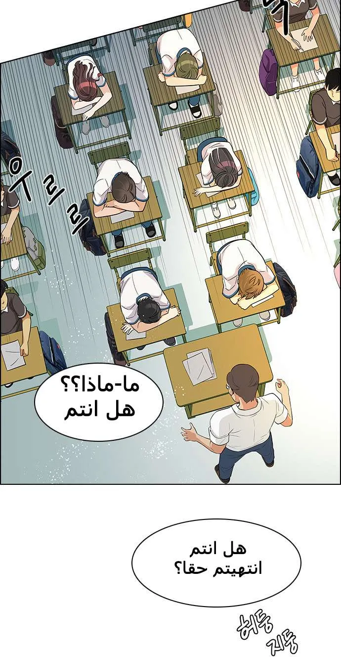 الصفحة 12 من 61
