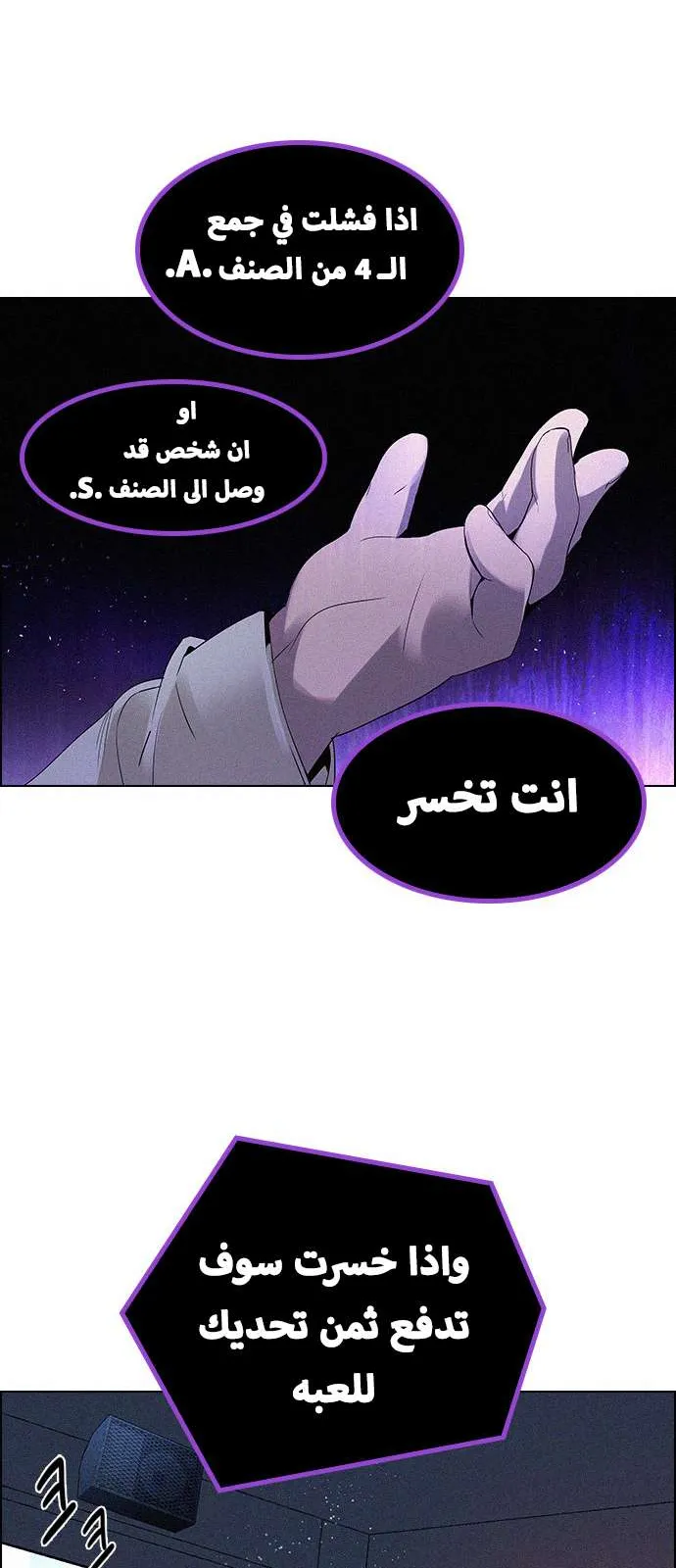 الصفحة 43 من 61