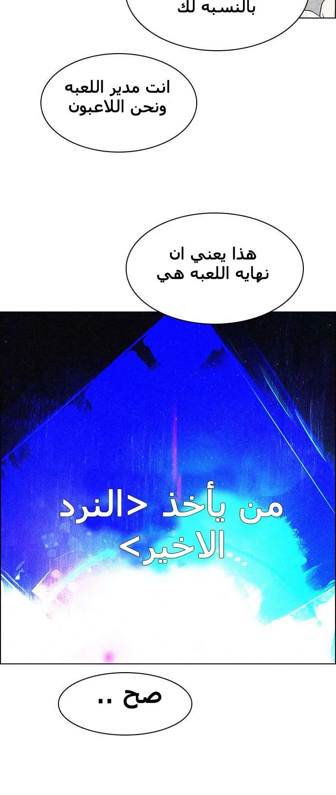الصفحة 28 من 61