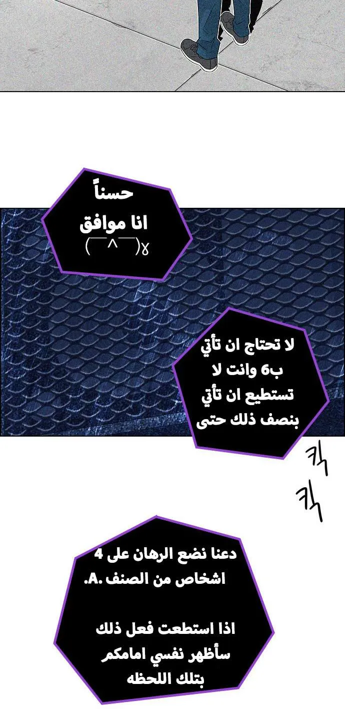 الصفحة 40 من 61