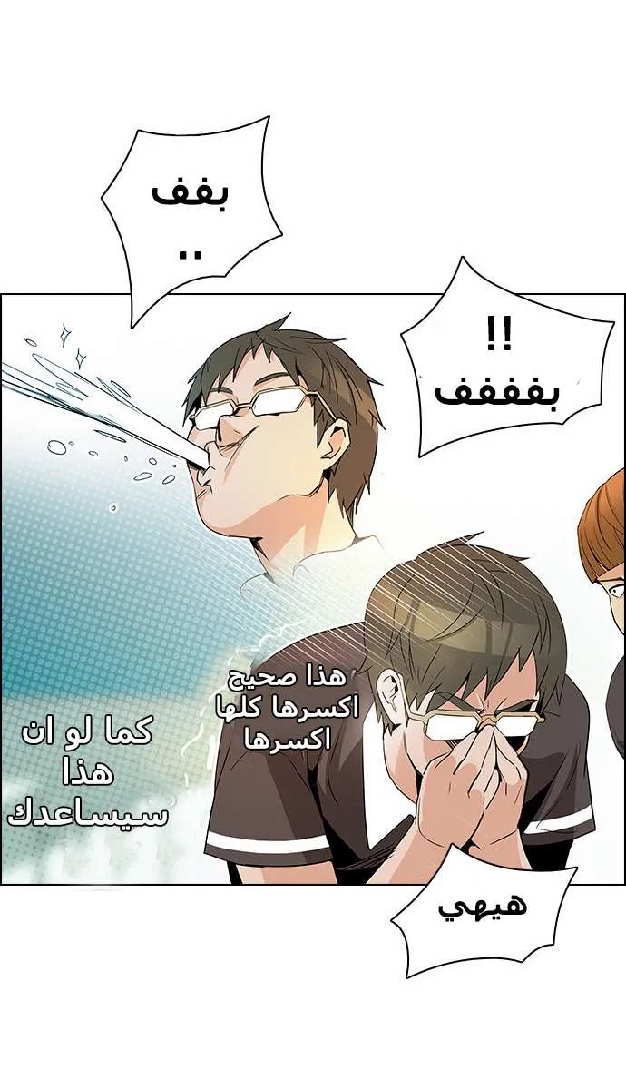 الصفحة 51 من 61