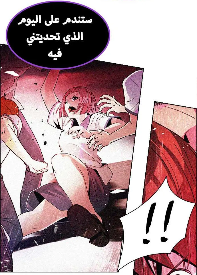 الصفحة 46 من 61