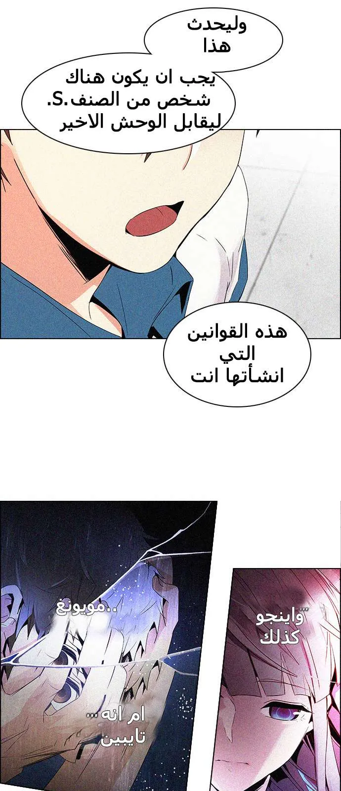 الصفحة 29 من 61