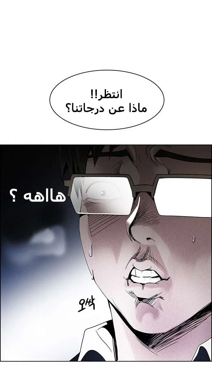 الصفحة 60 من 61