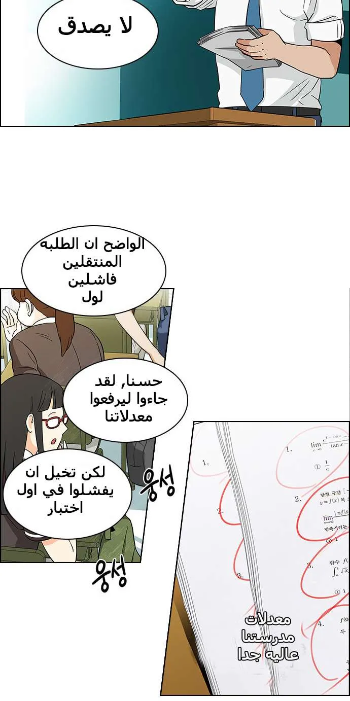 الصفحة 56 من 61