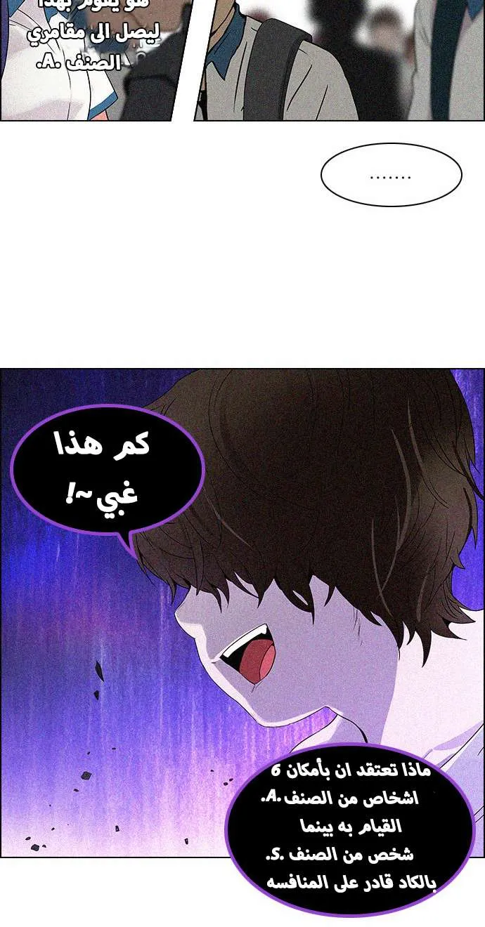 الصفحة 33 من 61