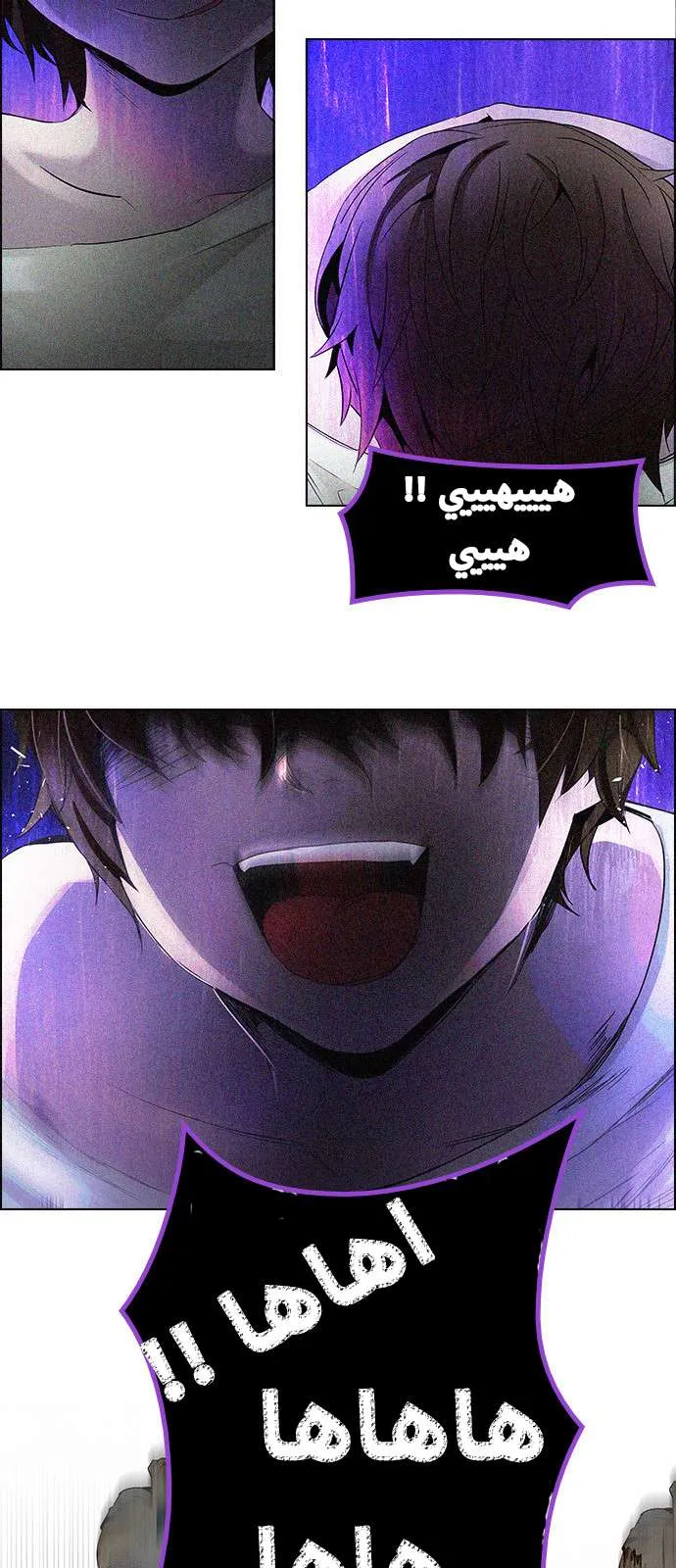 الصفحة 38 من 61